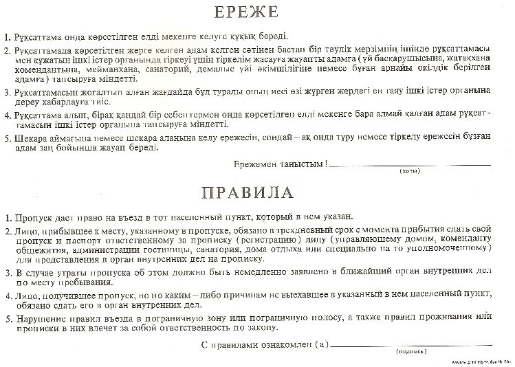 Изготовление игрушки из ткани своими руками для начинающих 54 Изготовление игрушки из ткани своими руками для начинающих 82