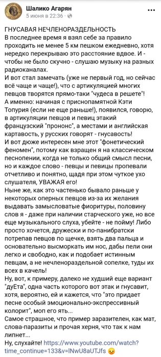 семейное счастье