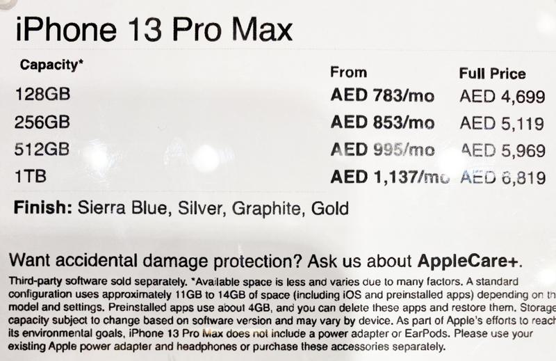 Цены на iPhone 13 в Дубай