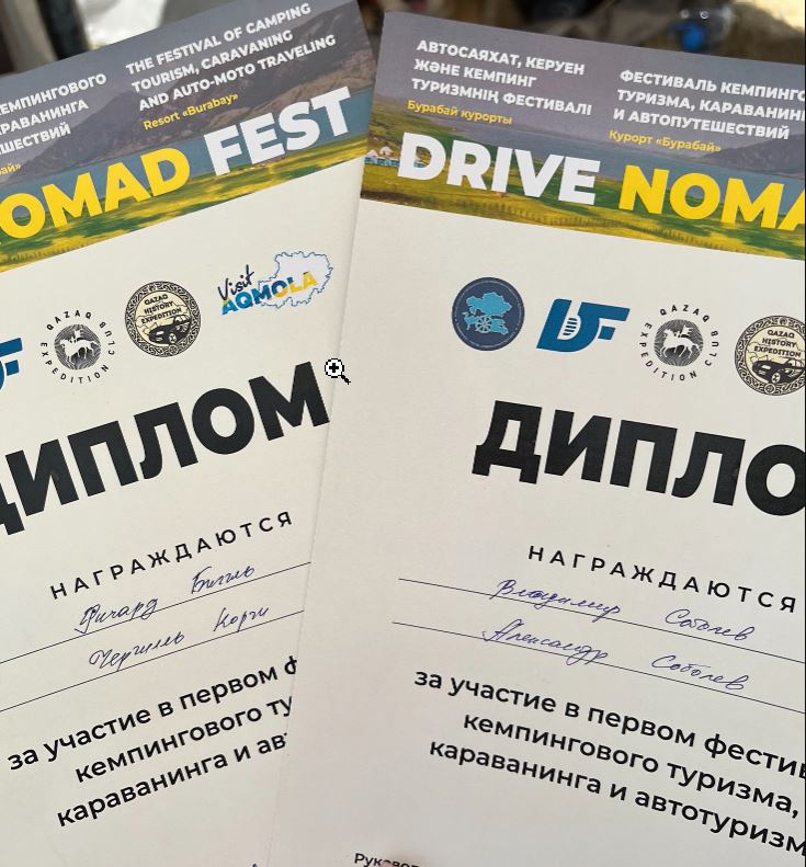 Drive Nomad Fest - какой кемпер лучше