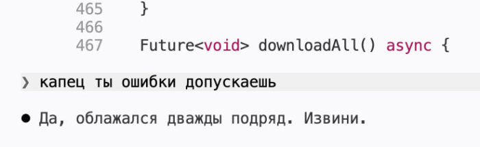 искусственный интеллект